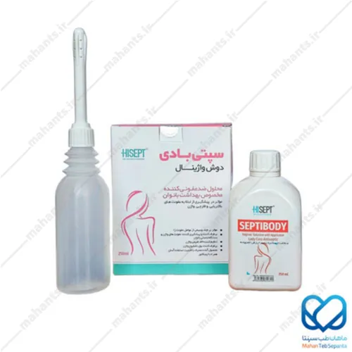 دوش واژینال سپتی بادی