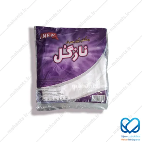 دستکش یکبارمصرف نازگل